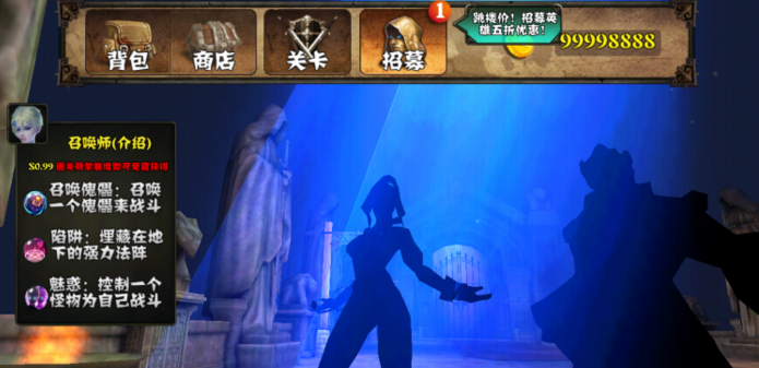 突襲傳奇戰(zhàn)士游戲下載