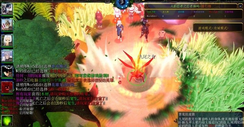 火影忍者之巔峰對決a3.3 附隱藏英雄密碼 0