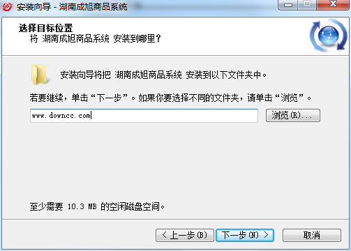 湖南成旭商品交易中心 v5.1 官方版 0