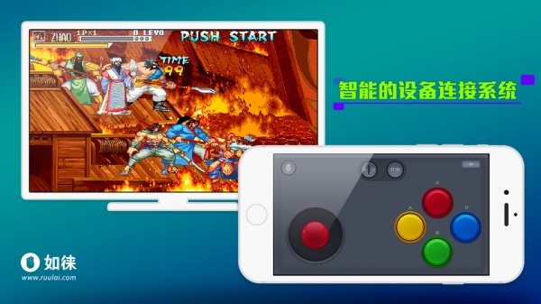 如徠神掌(游戲操控平臺) v1.4.20160303 安卓版 0