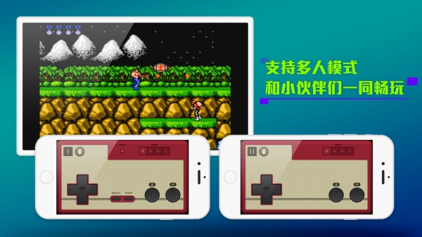 如徠神掌(游戲操控平臺) v1.4.20160303 安卓版 1