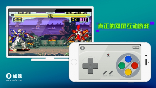 如徠神掌(游戲操控平臺) v1.4.20160303 安卓版 2