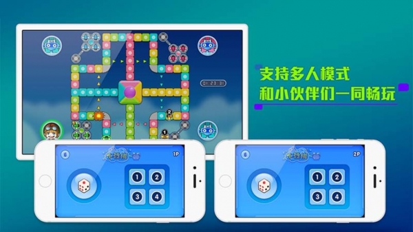 如徠神掌(游戲操控平臺) v1.4.20160303 安卓版 3