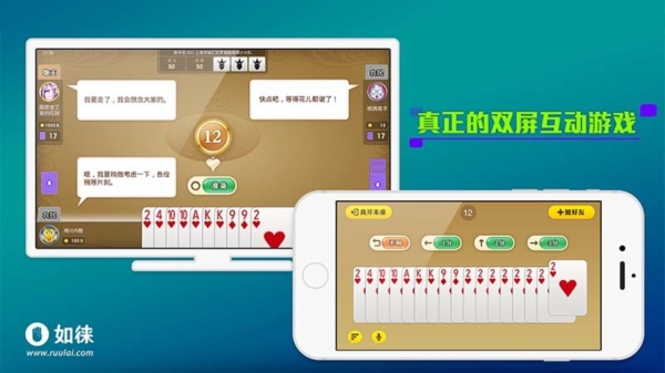 如徠神掌(游戲操控平臺) v1.4.20160303 安卓版 4