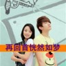 帶字情侶頭像