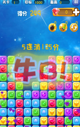消滅彩鉆贏話費(fèi)內(nèi)購修改版 v1.0 安卓版 1