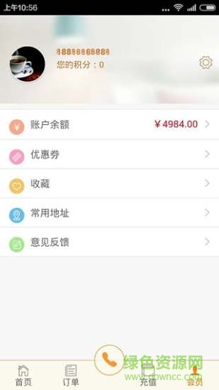 江陰求助中心3