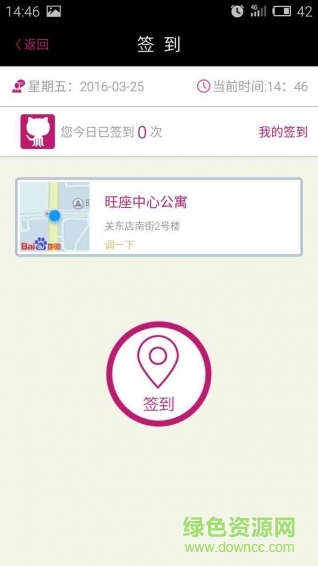 幫匯(商務(wù)辦公) v1.0 安卓版 2