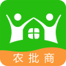 農(nóng)商友農(nóng)批商(賣家版)