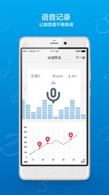 好菜(美食教學(xué)) v1.0.1 安卓版 0