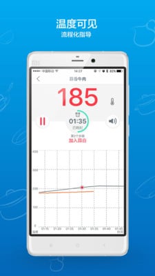 好菜(美食教學(xué)) v1.0.1 安卓版 2