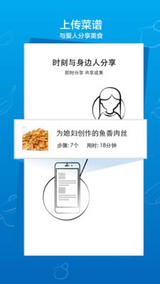 好菜(美食教學(xué)) v1.0.1 安卓版 1