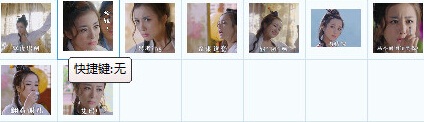 李依曉風(fēng)四娘QQ表情包  0