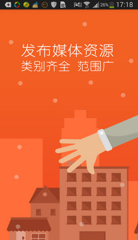 今日大牌(廣告資訊) v1.0 安卓版 1