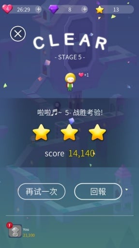 古代史詩(shī)女神汽笛風(fēng)琴(kalliope) v1.0.3 安卓版 1