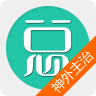 神經外科主治醫(yī)師總題庫app