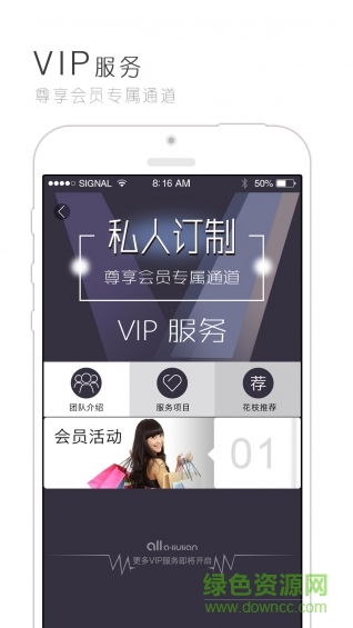 愛榴蓮(折扣商城) v1.5.0 安卓版 1