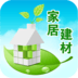 家居建材網(wǎng)手機(jī)客戶端