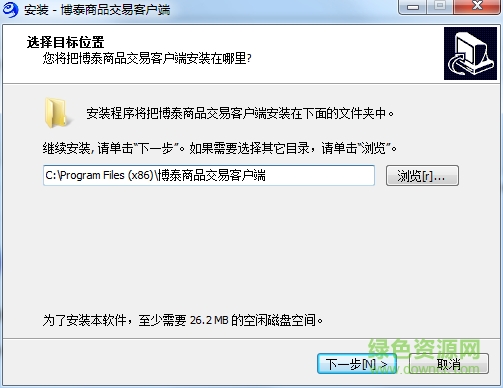 江西博泰商品網(wǎng)絡交易中心 v1.2.3.43 官方版 0