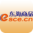 東海商品交易中心