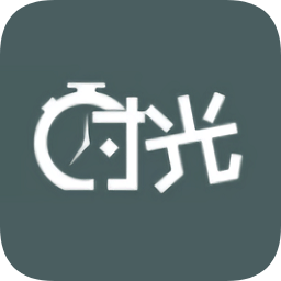 時(shí)光看看