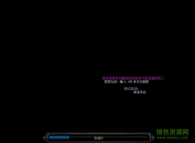 哥布林傳奇1.6b先行測(cè)試版 附隱藏英雄密碼 0