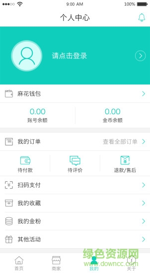 麻花生活網(wǎng) v1.0.0 安卓版 0