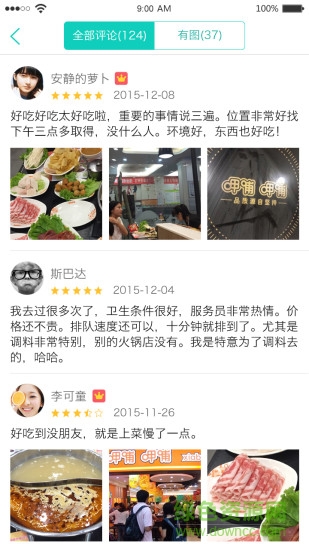 麻花生活網(wǎng) v1.0.0 安卓版 2