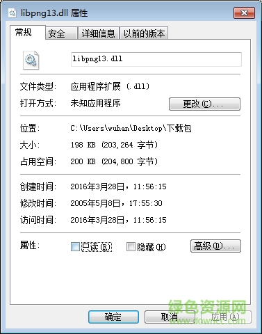 libpng13.dll  0