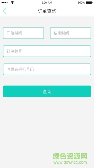 麻花生活網(wǎng)商家版 v1.0.1 安卓版 2