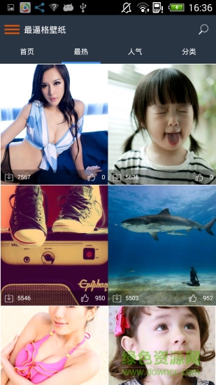 逗壁手機(jī)壁紙app v2.0.5 安卓版 0