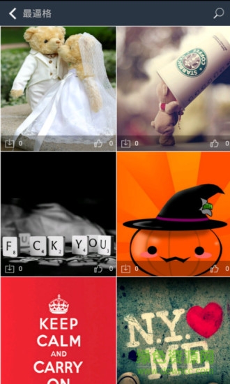 逗壁手機(jī)壁紙app v2.0.5 安卓版 2