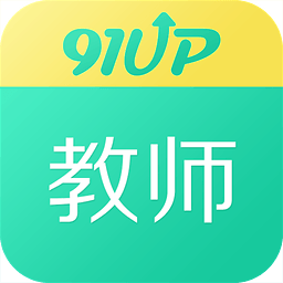 91UP教師資格證考試題庫