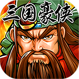 三國令