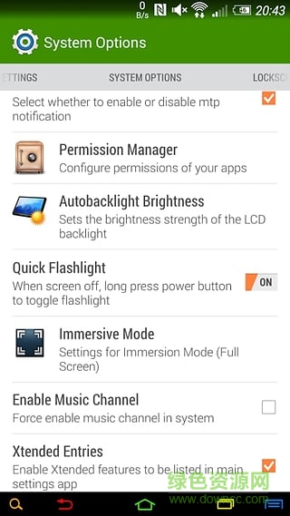XT工具箱(Xtended Settings) v2.1.9 最新版 2