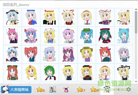 東方淚目系列qq表情包  0