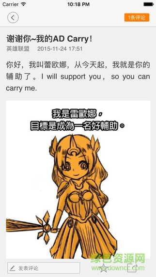 超神電競iPhone版 v3.5.3 蘋果ios版 0