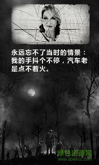 死亡日記無限資源內(nèi)購(gòu)修改版 v1.4.5 安卓無限背包無敵版 1