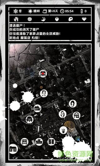 死亡日記無限資源內(nèi)購(gòu)修改版 v1.4.5 安卓無限背包無敵版 2