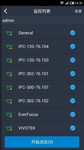 科達mnc(Mobile NVR Client) v2.2.14 安卓版 3