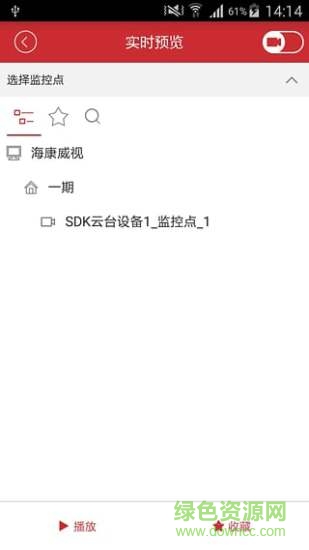 ?？低昳vms 8700軟件 v2.4. 3 安卓版 2