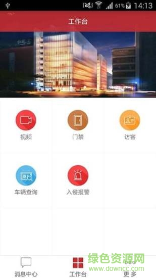 ?？低昳vms 8700軟件 v2.4. 3 安卓版 0