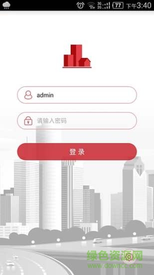 海康威視ivms 8700軟件 v2.4. 3 安卓版 3