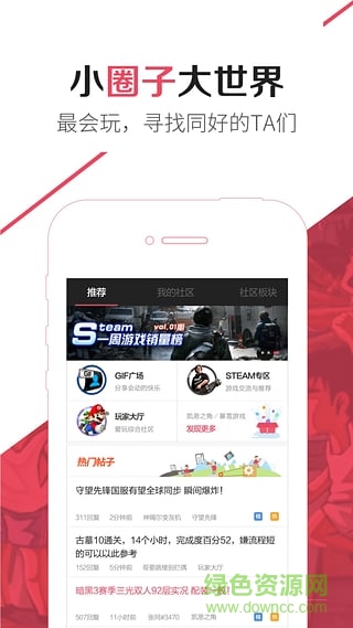 網(wǎng)易愛玩去廣告版 v1.4.2 安卓清爽版 0