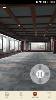 長春卡戳網(wǎng)手機(jī)客戶端(名人文化) v4.3.0 安卓版 3