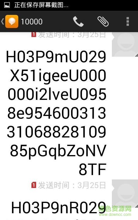xposed應(yīng)用購買助手 v1.0 安卓最新版 1