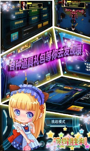 合金勇士暴擊僵尸內購修改版 v1.2 安卓無限金幣版 1
