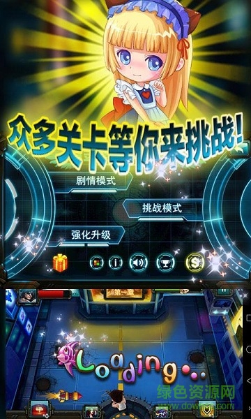 合金勇士暴擊僵尸內購修改版 v1.2 安卓無限金幣版 3