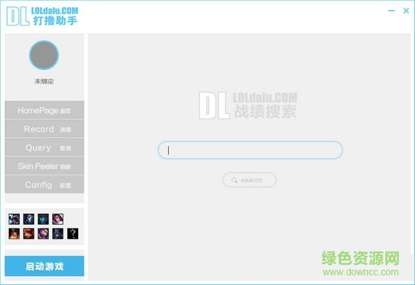 英雄聯(lián)盟DL打擼助手 V0.4 最新免費(fèi)版 0