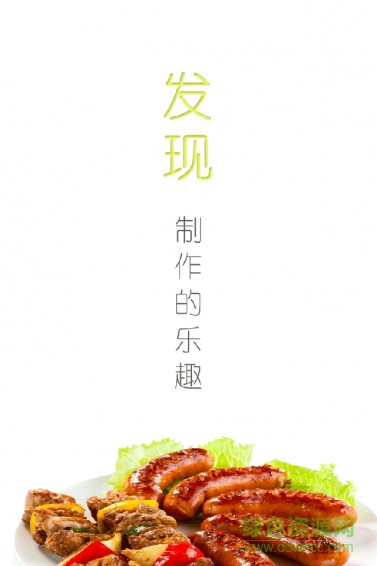 東方美食手機(jī)版 v4.1.3 安卓官方版 2